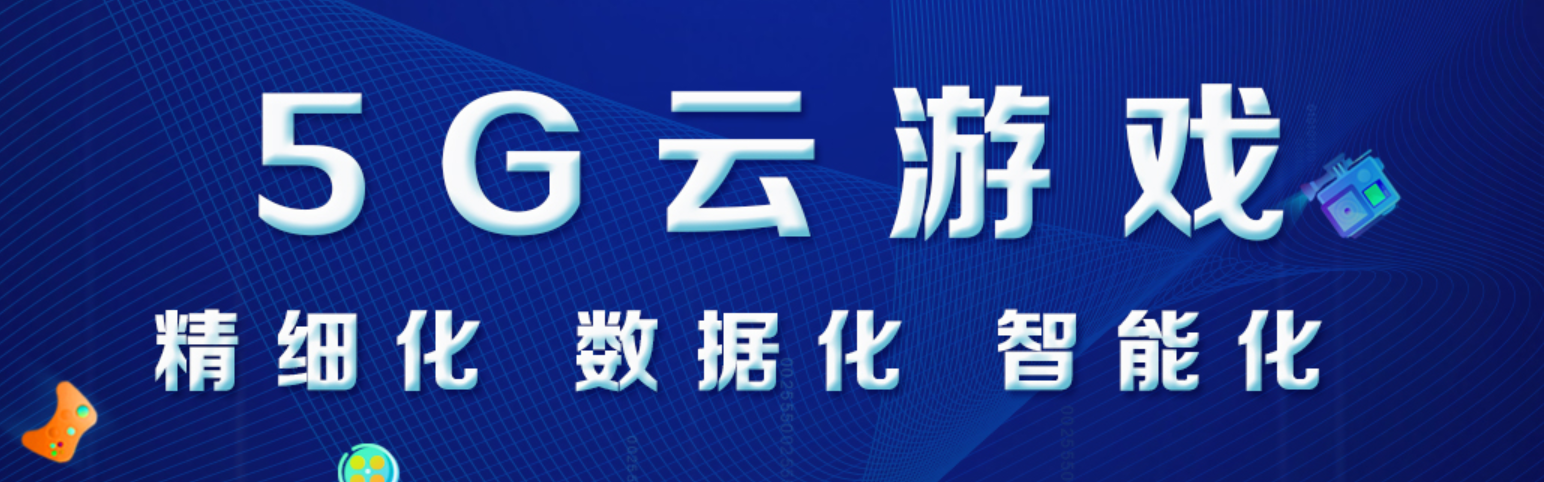 再赴盛夏之约,三七互娱确认参展2020 ChinaJoy BTOB展区