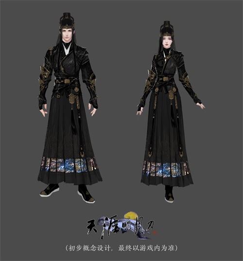 天涯明月刀夏季资料片今日上线，转职道具、百万Q币、千万绑点送送送！