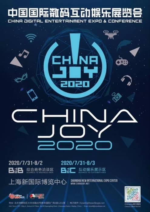 蓄势待发，完美世界游戏将于2020 ChinaJoy BTOC展区精彩亮相！