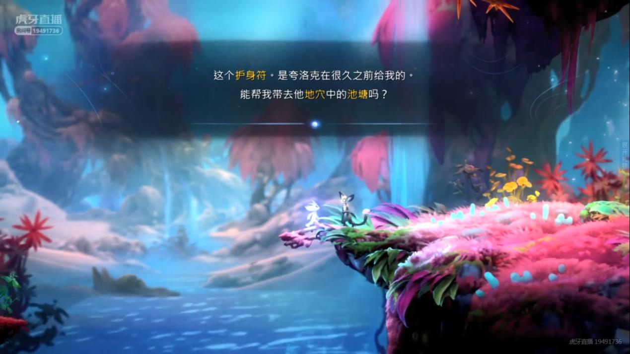 《精灵与萤火意志》登录虎牙直播,治愈心灵的森林传说