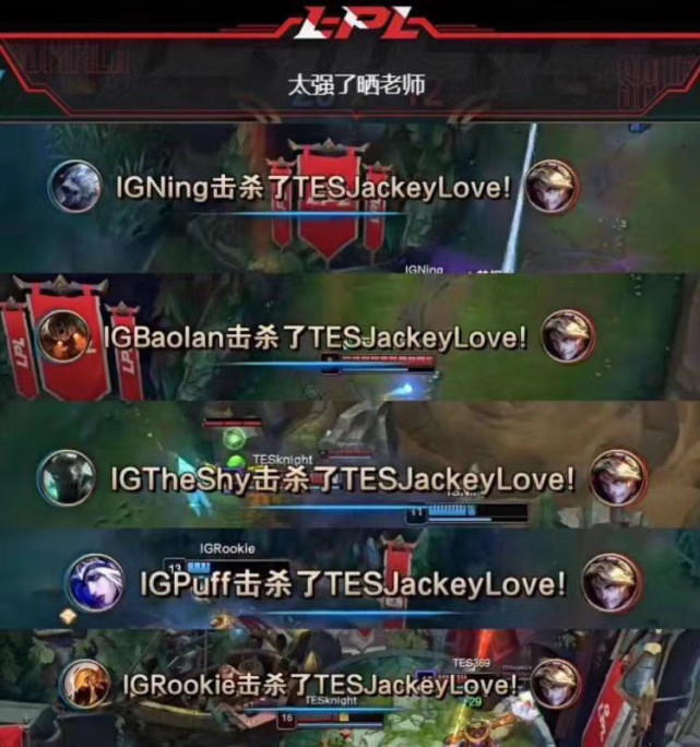 忍界大战结束！Rookie赛后喜笑颜开 采访：我不是主动的人