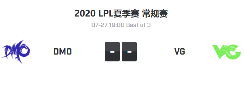 一胜难求DMO无以为继,赛程艰难VG希望渺茫 !