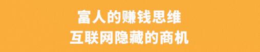 介绍6个简单易上手，月入过万的副业