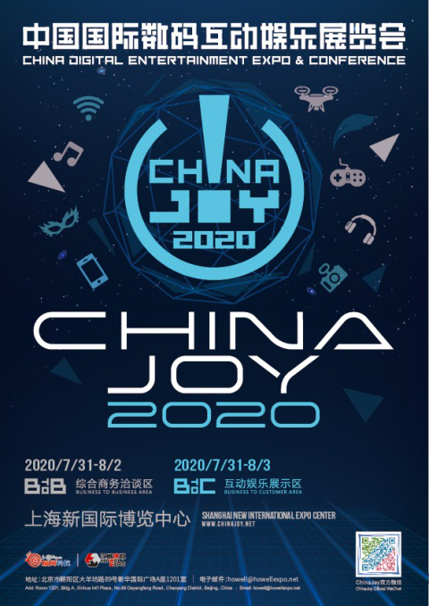 构筑多元化生态，B站确认参展2020 ChinaJoy BTOC！