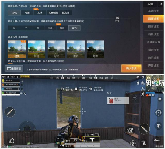 想要火力全开尽享吃鸡乐趣?或许你只缺了一部腾讯黑鲨游戏手机3