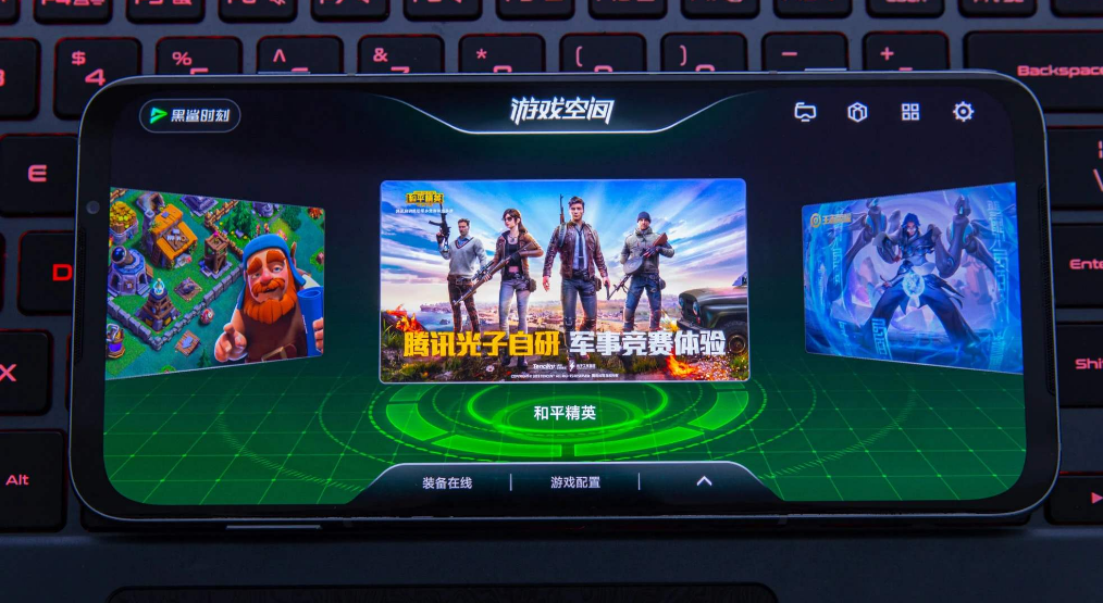 生而无畏,战至荣耀,腾讯黑鲨游戏手机3加持你的王者之路