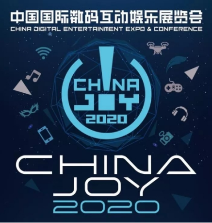 【已发】洛裳华服首次加入ChinaJoy？服饰文化再添新秀，CJ首现古风圈！